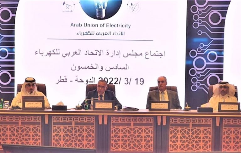 onee Electricité