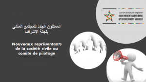 gouvernement ouvert open gov associations