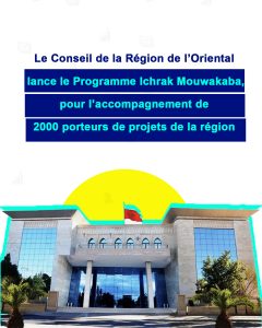 Le Conseil de la Région de l’Oriental Ichrak Mouwakaba