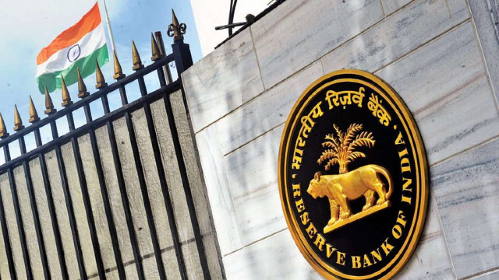 Reserve Bank of India (RBI) banque centrale indienne Inde dette