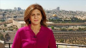 Shirine Abou Aqleh
