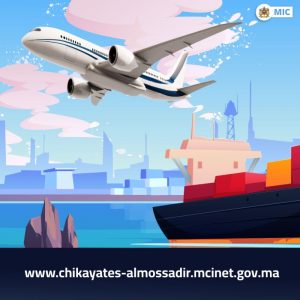 plaintes et réclamations entreprises exportatrices