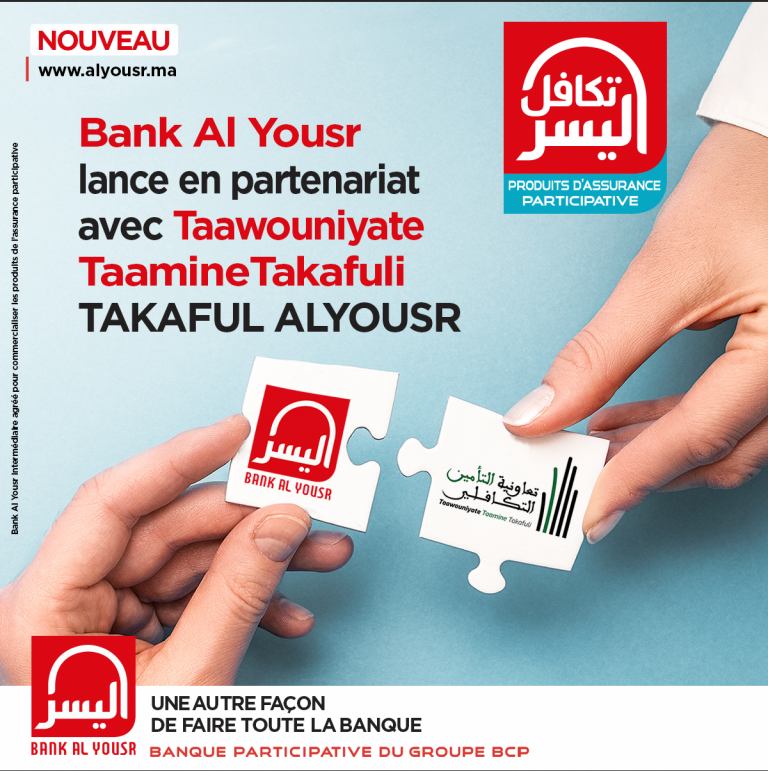 bank al yousr
