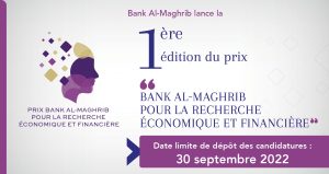 Bank Al-Maghrib Prix pour la recherche économique et financière