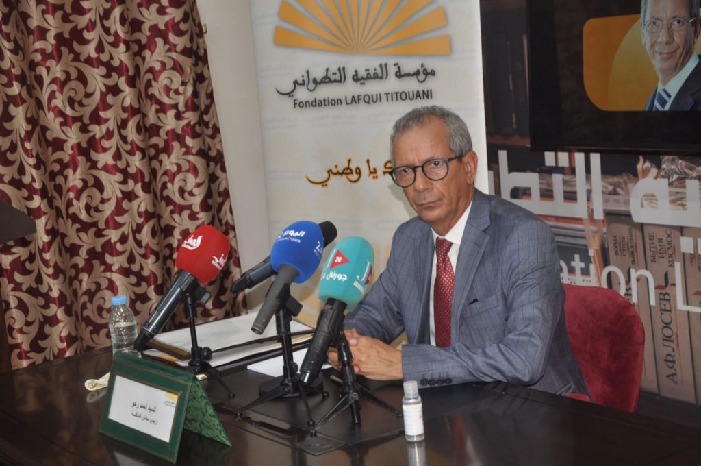 hydrocarbures conseil de la concurrence ahmed rahhou
