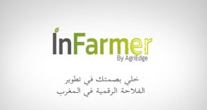 agriculture