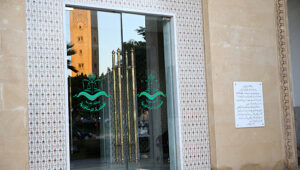 Cour-constitutionnelle