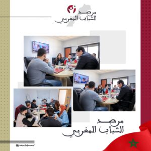 observatoire de la jeunesse marocaine
