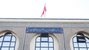 haj
