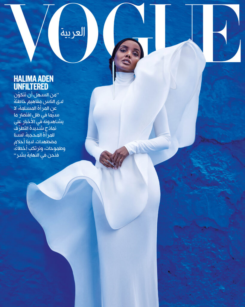 L’ONMT met en avant Chefchaouen sur Vogue Arabia 1 Chefchaouen ONMT Vogue Arabia