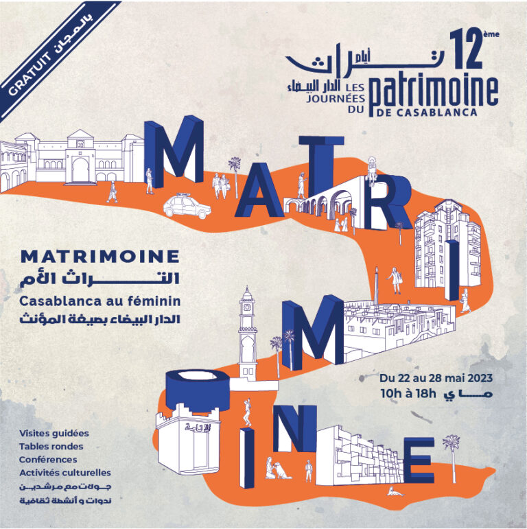 casamémoire patrimoine