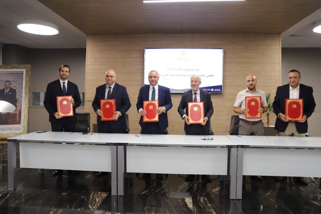 région Fès-meknès investissement industriel