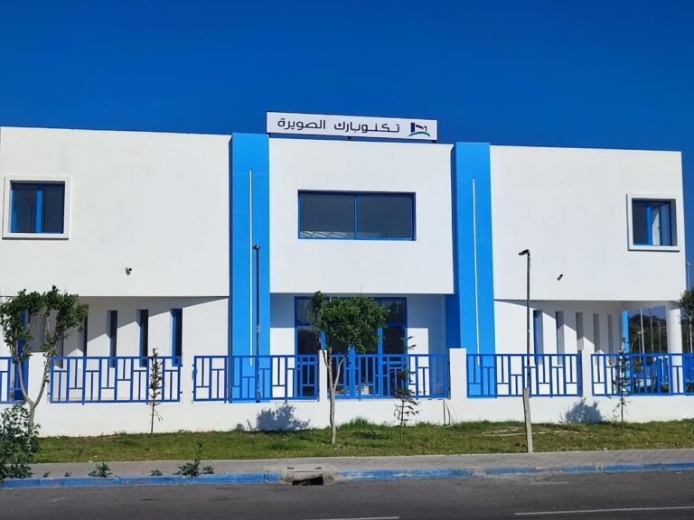 technopark