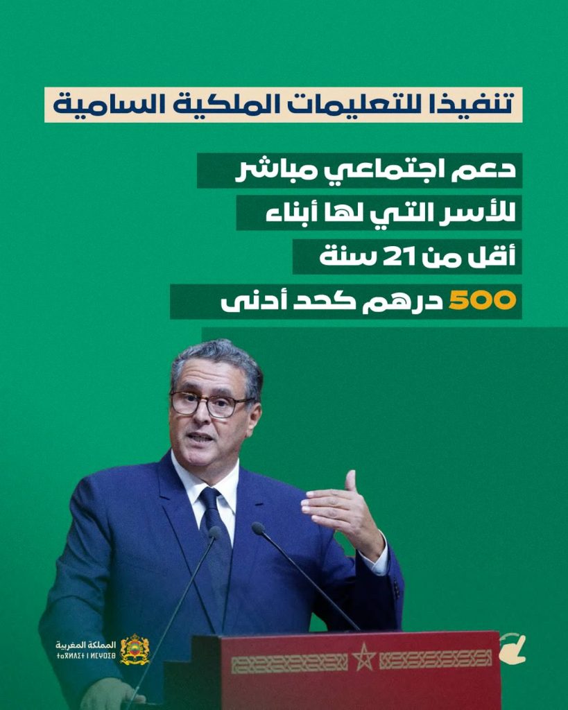 aide sociale directe