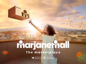 marjanemall