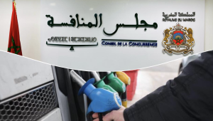 FNSRMP hydrocarbures pétroliers front Samir concurrence