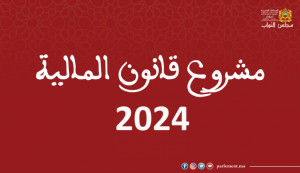 PLF 2024
