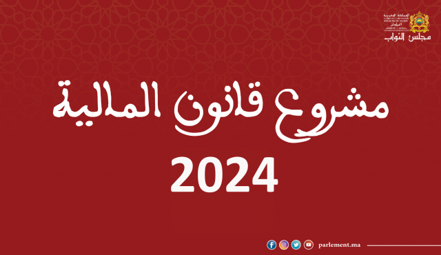 PLF 2024