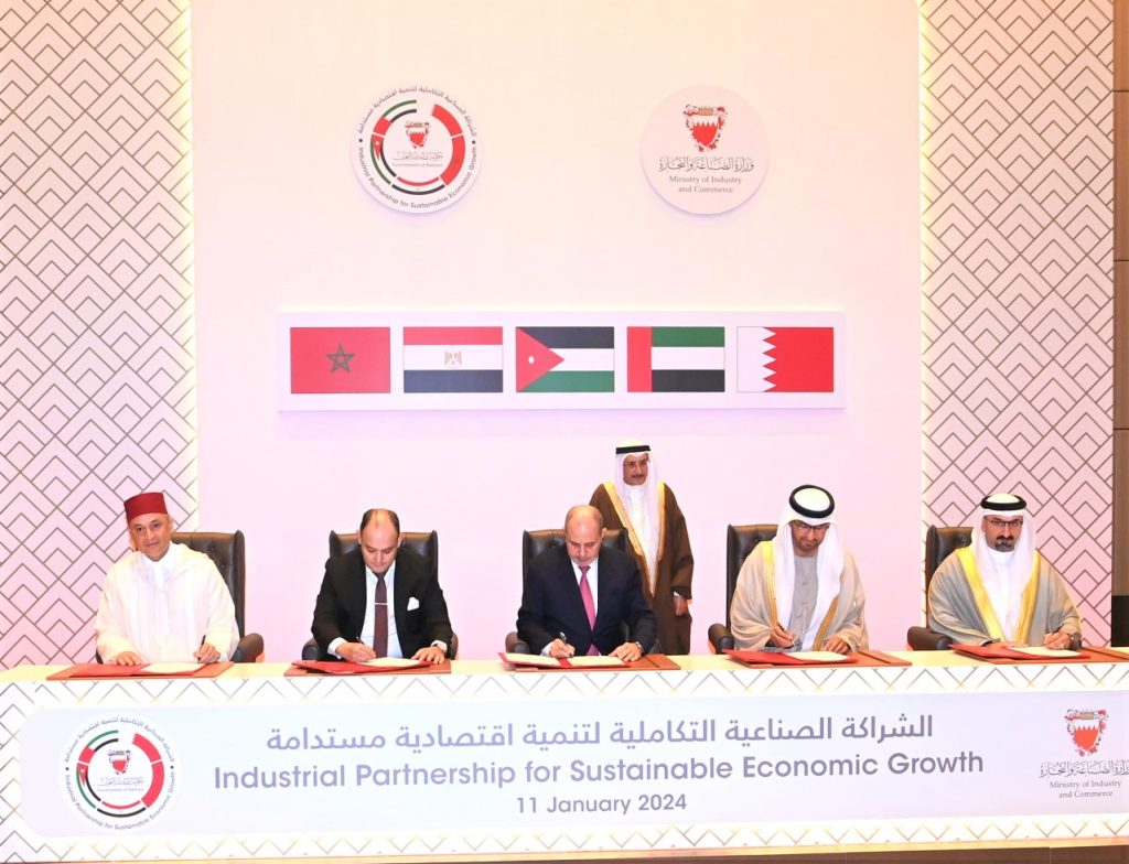 Adhésion du Maroc à la coalition industrielle intégrée pour le développement économique durable comprenant les Émirats arabes unis, la Jordanie, l'Égypte et le Bahreïn