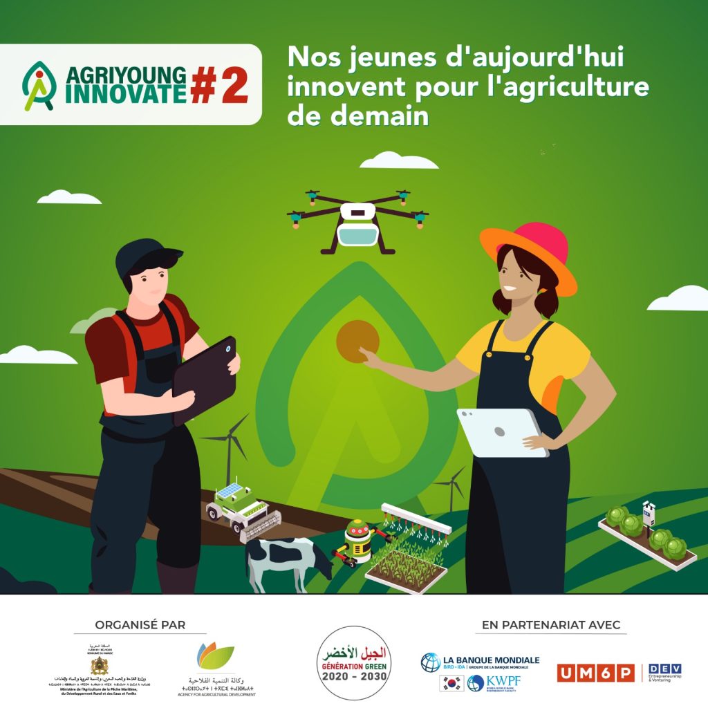 Entrepreneuriat des jeunes : l’ADA lance la 2ème édition du Concours National AGRIYOUNG INNOVATE 1 ada jeunes