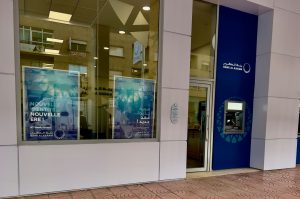 Agence EL Jadida2 bank al karam