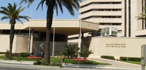 banque centrale de tunisie 1709