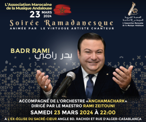 ANMA bADR rAMI