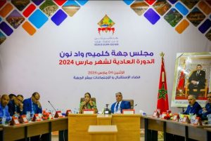 conseil régional guelmim oued noun