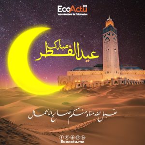 aid al-fitr
