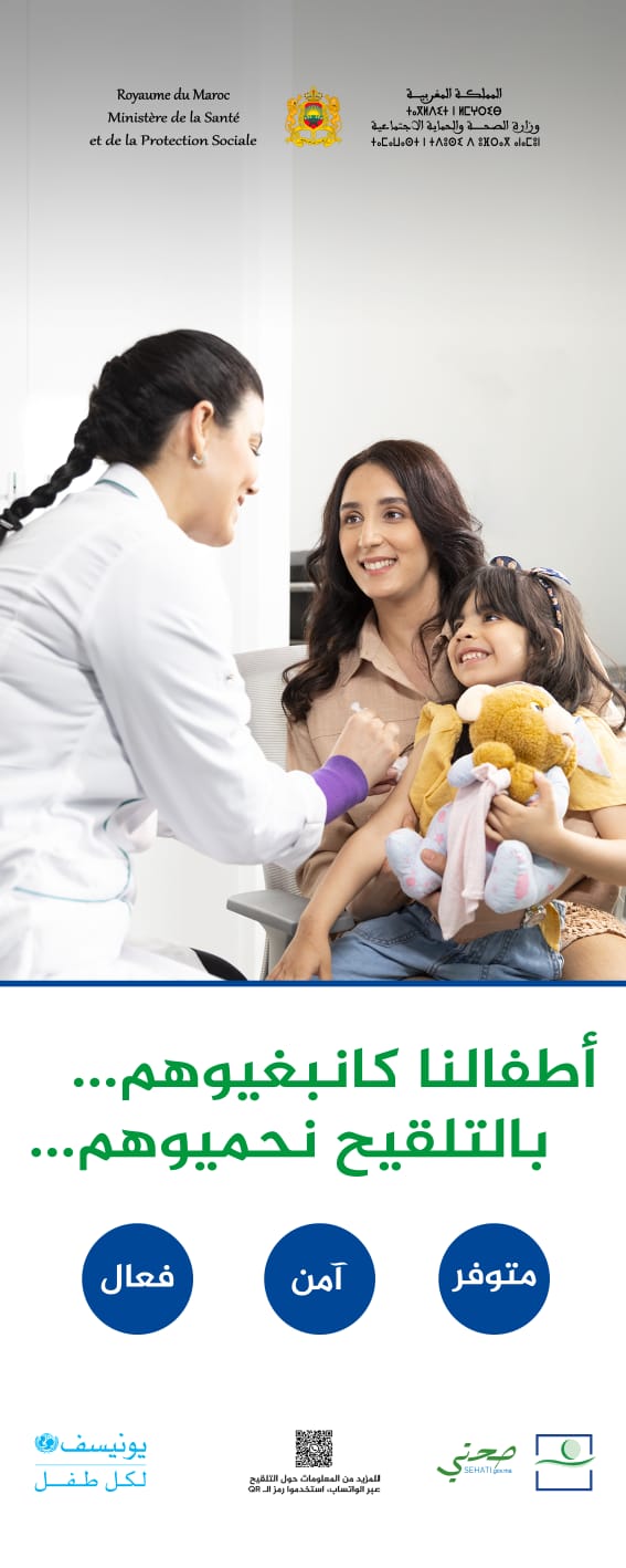 vaccination