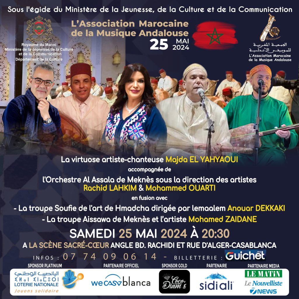 Association Marocaine de la Musique Andalouse (l’AMMA)