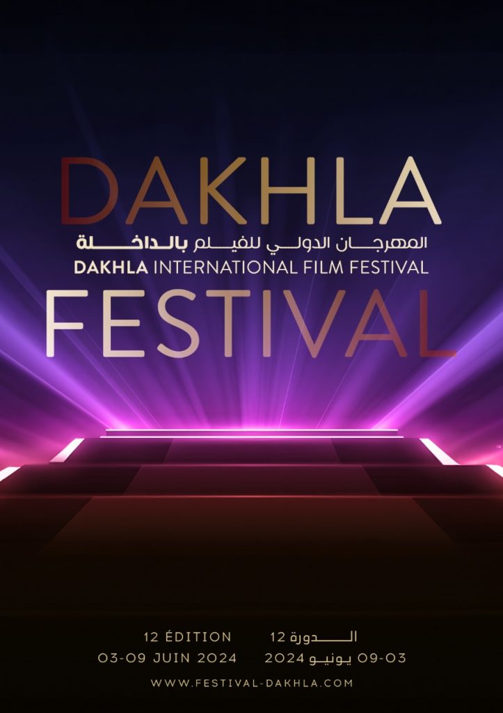 Festival International du Film de Dakhla