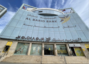 Al bard bank