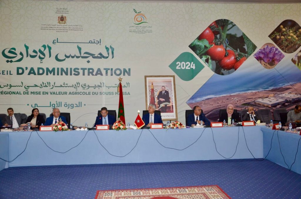 ORMVA du Souss Massa ORMVASM