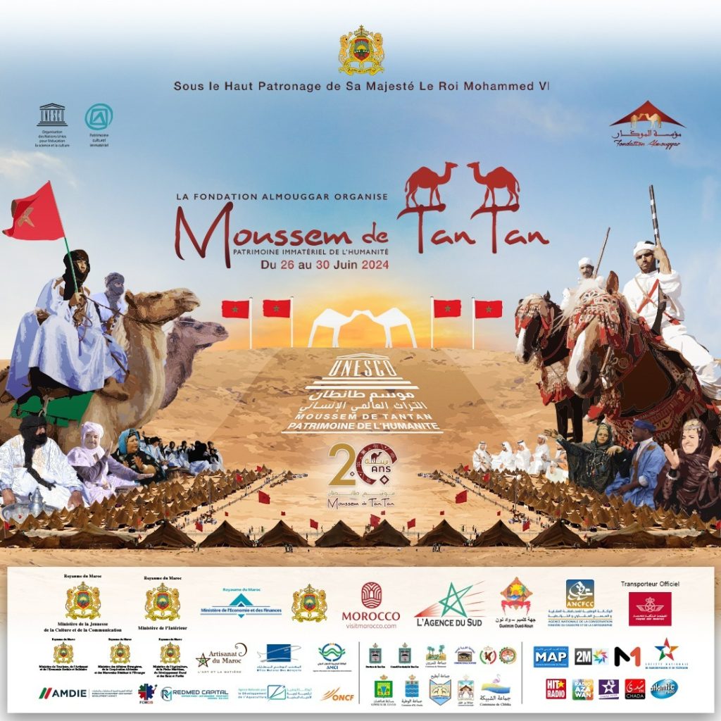 Moussem de Tan-Tan : la 17e édition du 26 au 30 juin 2024 1 Moussem de Tan-Tan