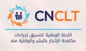 maroc traite des êtres humains