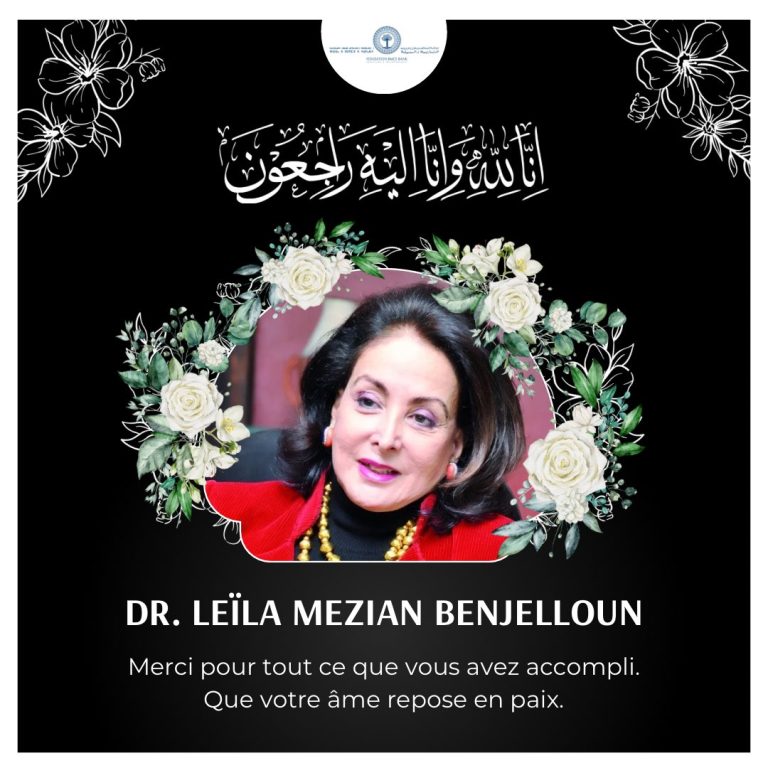 Dr Leïla Mezian Benjelloun