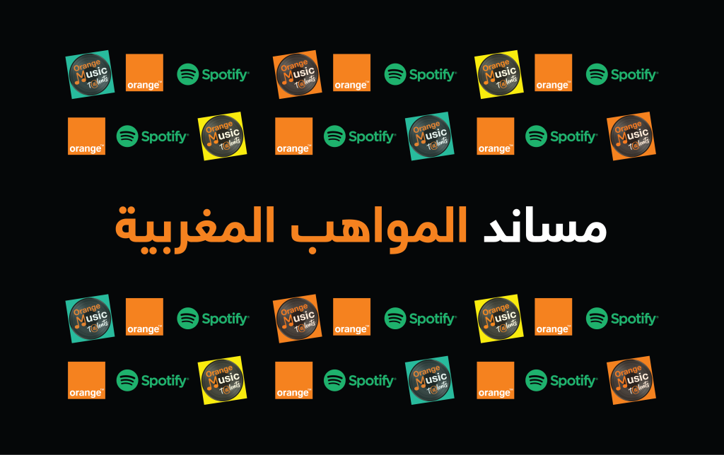 Orange Music Talents