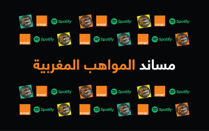 Orange Music Talents