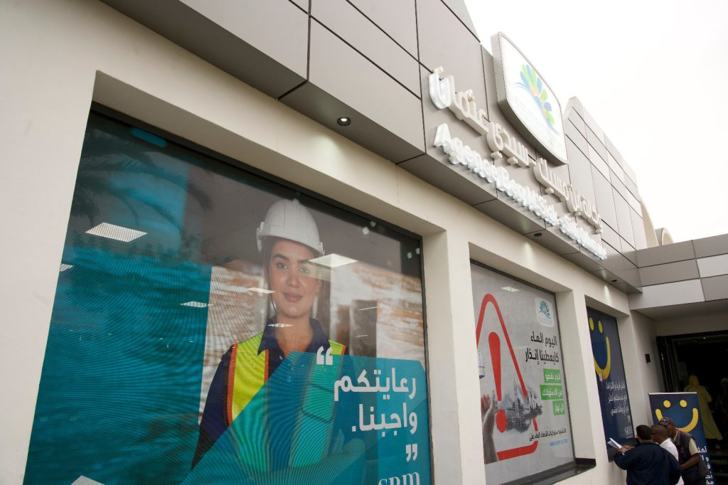 SRM Casablanca-Settat