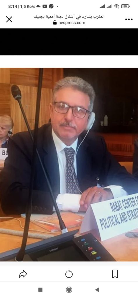 khalid cherkaoui semmouni afrique Code de procédure civile