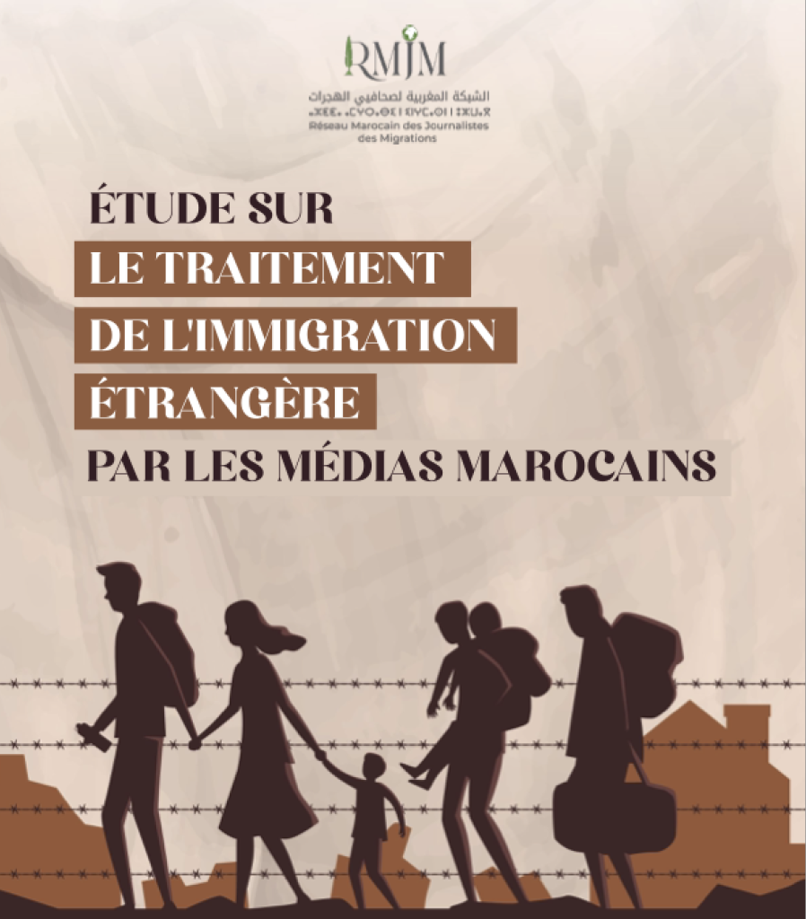 migrations