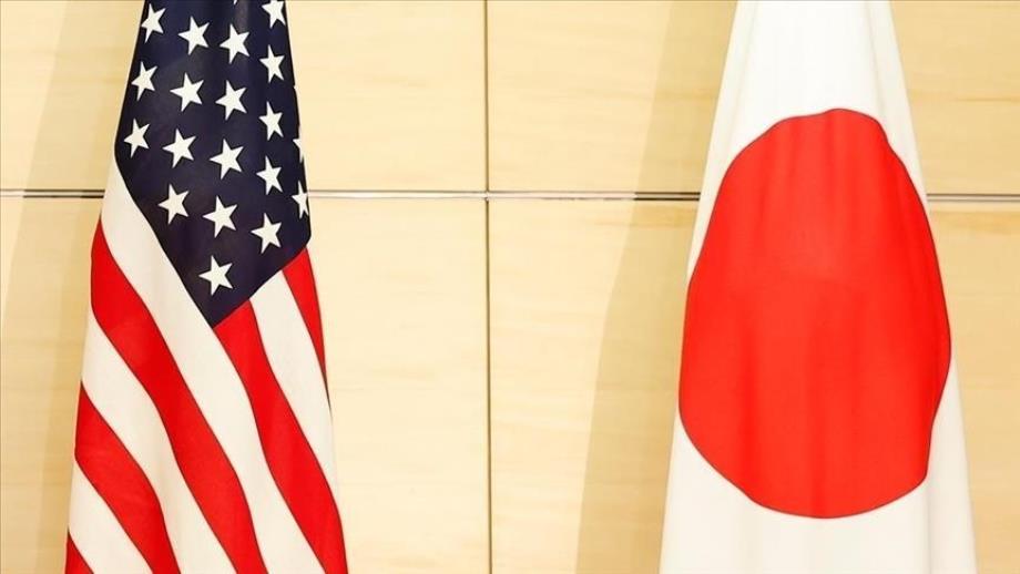 Le Japon et les États-Unis enregistrent des avancées dans leurs négociations commerciales 1 Japon