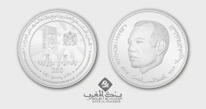 bank Al-Maghrib mohammed VI