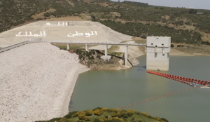 barrage Tamri