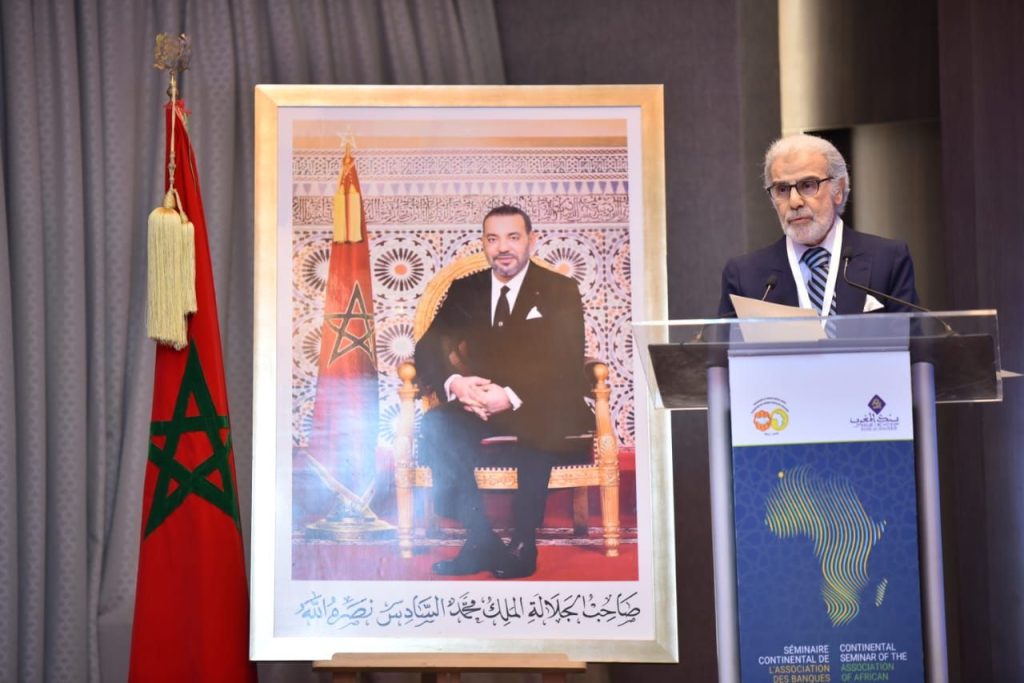 banque banques centrales abdellatif Jouahri cyber risques innovations financières