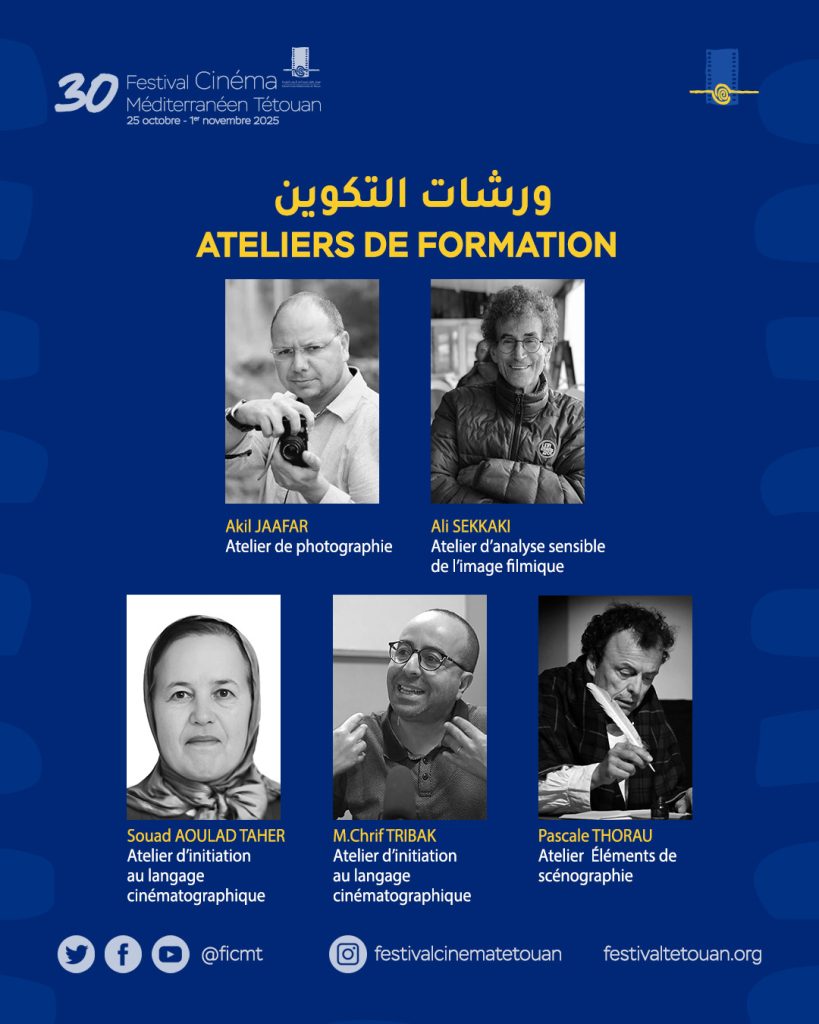 Cinéma Méditerranéen de Tétouan : colloques, rencontres et ateliers au cœur de la 30ᵉ édition 1 Festival de Cinéma Méditerranéen de Tétouan