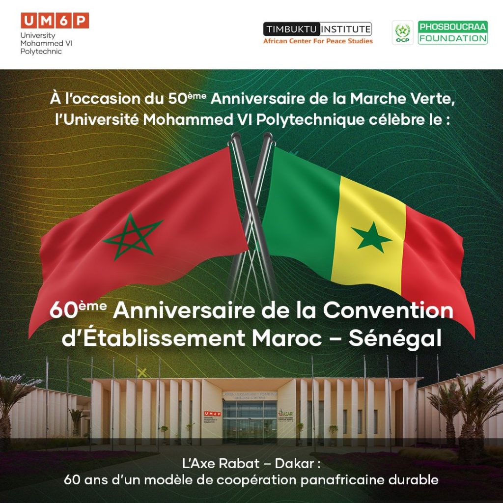 um6P maroc sénégal