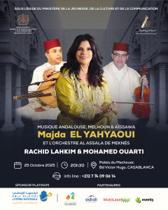 L’Association Marocaine de la Musique (The Moroccan Association of Music (MAM))