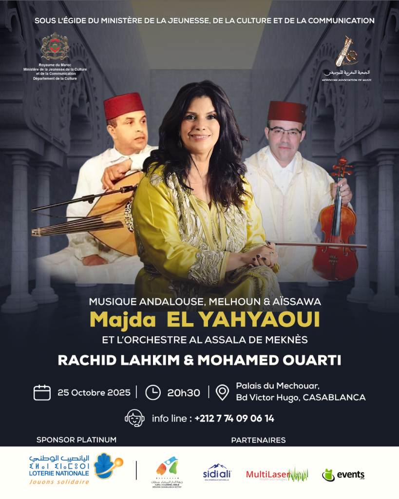 L’Association Marocaine de la Musique (The Moroccan Association of Music (MAM))